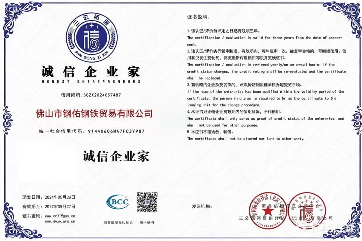 Сертификация CCC на Китай